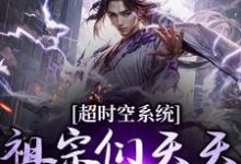 严青朱雄英小说免费阅读完整版-有书评