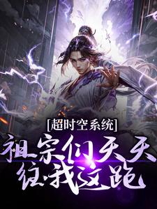 严青朱雄英小说免费阅读完整版