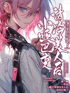 沈夏小说免费阅读完整版