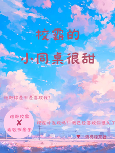 夏莺池野小说免费阅读完整版