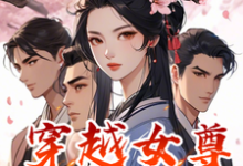 穿越:惊!泼皮混子中三元及第了完整版最新章节,穿越:惊!泼皮混子中三元及第了章节在线阅读-有书评