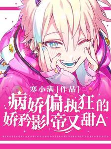 楼青琅秦崖完整版小说免费阅读