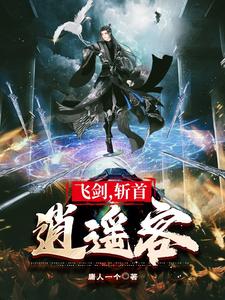 假死后：布局天下，搅乱天下叶白衣小说大结局免费试读
