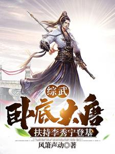 《谍中谍？皇帝们搞宫斗别拽着我》小说章节在线试读，《谍中谍？皇帝们搞宫斗别拽着我》最新章节目录