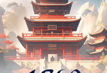 重回六零:我的物资囤满屋孙二狗小说完结版章节在线阅读-有书评