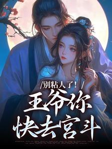 晏时妘娇小说免费阅读完整版
