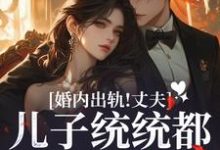云以冉明川小说免费阅读完整版-有书评