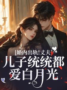 云以冉明川小说免费阅读完整版