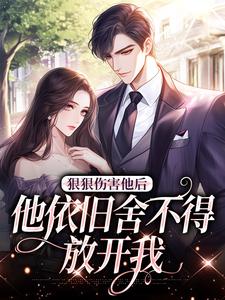 岑姿陆时肆小说免费阅读完整版