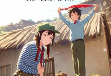 完结版《七十年代女配的吃瓜日常》章节目录在线阅读-有书评