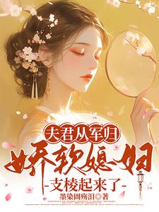 叶林听洛九霄小说免费阅读完整版