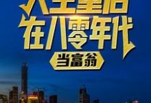 陆峰江晓燕小说免费阅读完整版-有书评