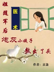 吴妮妮叶泽川小说免费阅读完整版