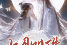 七月明珠完整版小说免费阅读,七月明珠小说-有书评