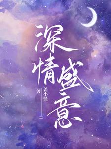 不是吧！我把渣总收编了小说有没有完整的免费版本在线阅读？