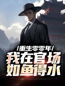 徐华宇林若萱小说免费阅读完整版