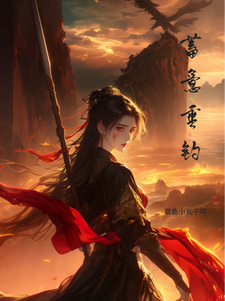 《蓄意垂钓》沈星辞虞书涵小说免费阅读完整版
