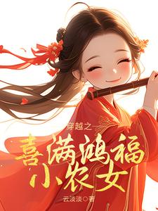 姜淼淼完整版小说免费阅读