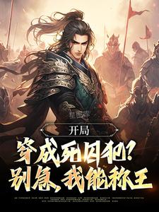 萧文进小说免费阅读完整版