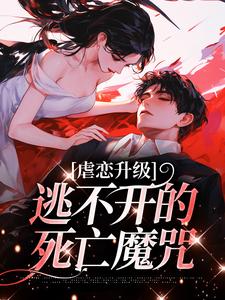 温柠江挚完整版小说免费阅读