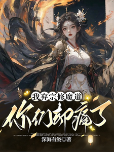 岳涯完整版小说免费阅读