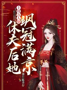 季蕴章时钧完整版小说免费阅读