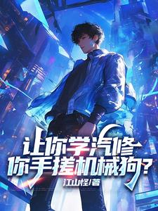 苏白小说免费阅读完整版