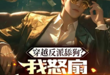 李易涵完整版小说免费阅读-有书评
