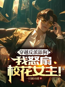 李易涵完整版小说免费阅读