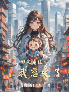 张倩瑶小说免费阅读完整版