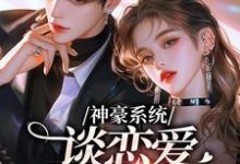 纪明月池墨小说免费阅读完整版-有书评