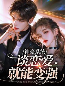 纪明月池墨小说免费阅读完整版
