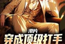李耀丁瑶小说免费阅读完整版-有书评