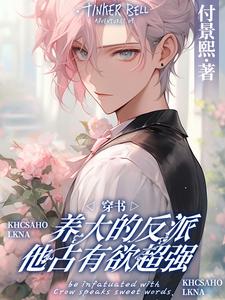 周湶小说免费阅读完整版