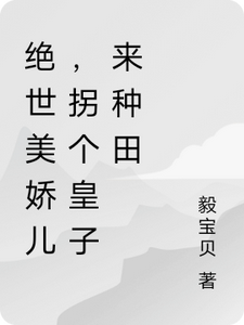 潼嘉钟离尘小说免费阅读完整版
