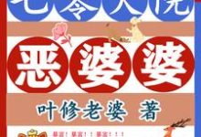 陈素问周青云完整版小说免费阅读-有书评