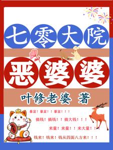 陈素问周青云完整版小说免费阅读