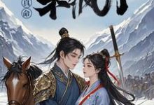 《剧本杀开启穿越路携手真命杀疯了》完整版小说免费阅读-有书评