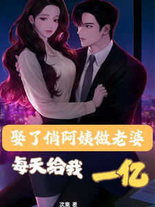 叶凌飞苏云溪小说免费阅读完整版