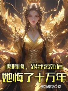 张景行完整版小说免费阅读