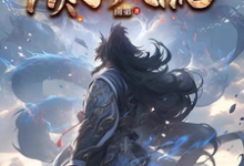 《质子风流》苏弃司空飞雪完整版小说免费阅读-有书评