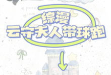 芥川慈爱云雀恭弥完整版《综漫:云守夫人带球跑后》小说免费阅读-有书评