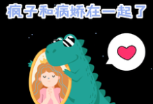 姜常欢谢乘风小说免费阅读完整版-有书评