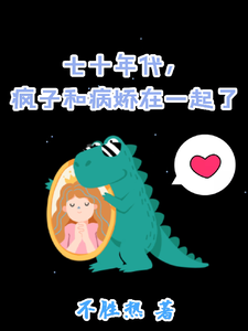 姜常欢谢乘风小说免费阅读完整版