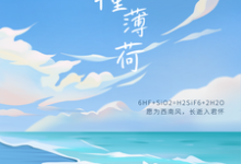 免费在线阅读柑橘撞薄荷小说的正规网站有哪些？-有书评