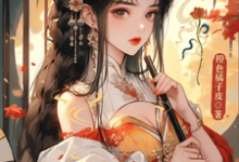 吃货娘子不简单完整版小说,吃货娘子不简单沈知意杭子宴-有书评