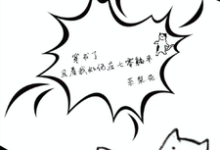 林琳许柏川小说完整版《穿书了，且看我如何在七零躺平》免费阅读-有书评