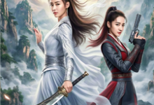 小说完整版《重活三世,带着功德去虐渣》免费阅读-有书评