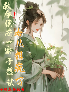 花盈盈小说免费阅读完整版
