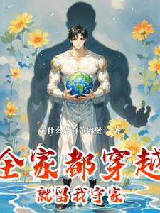 周莽小说免费阅读完整版
